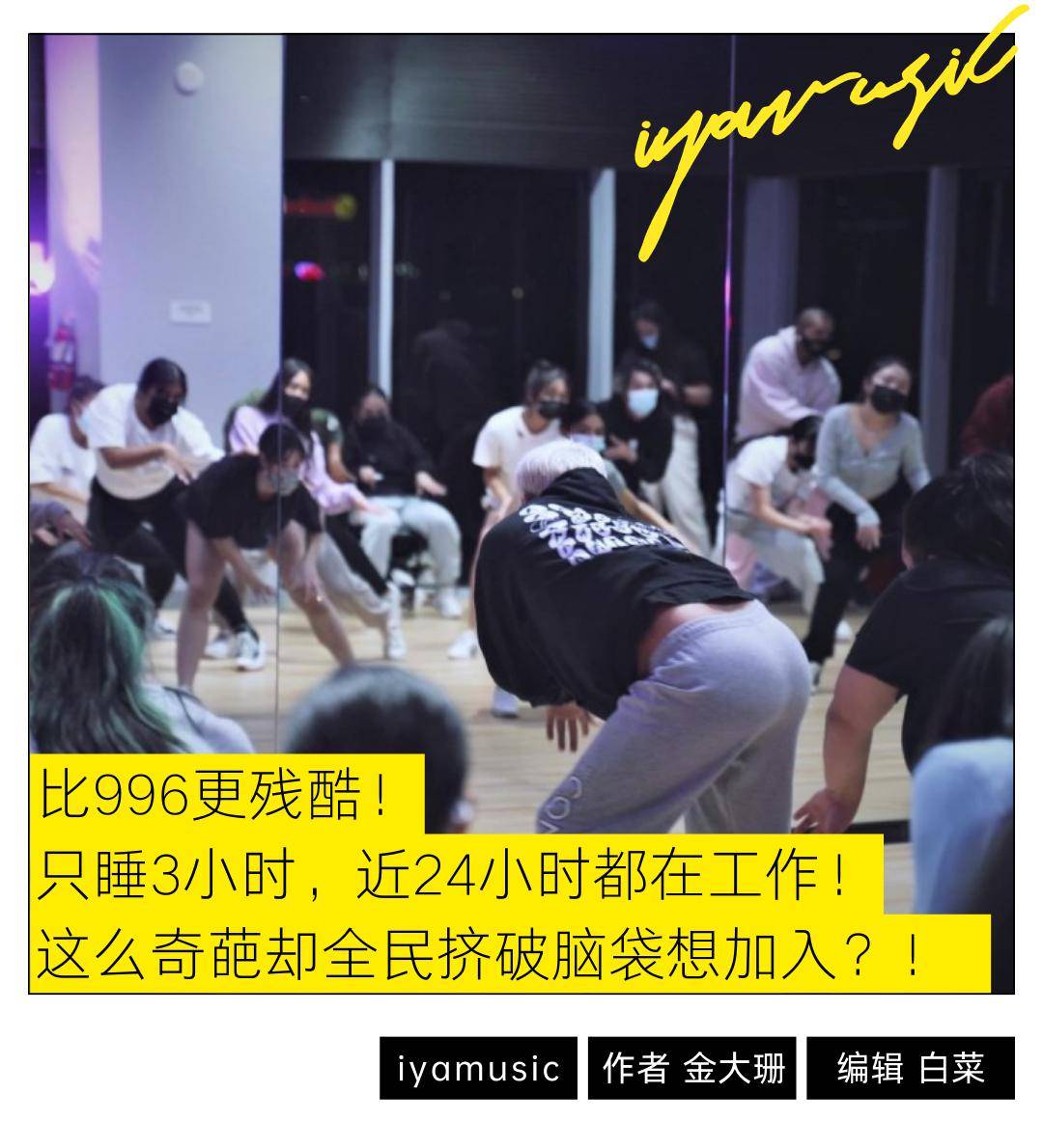 这么奇葩却成为全民挤破脑袋想做的工作!_训练_要求_体重