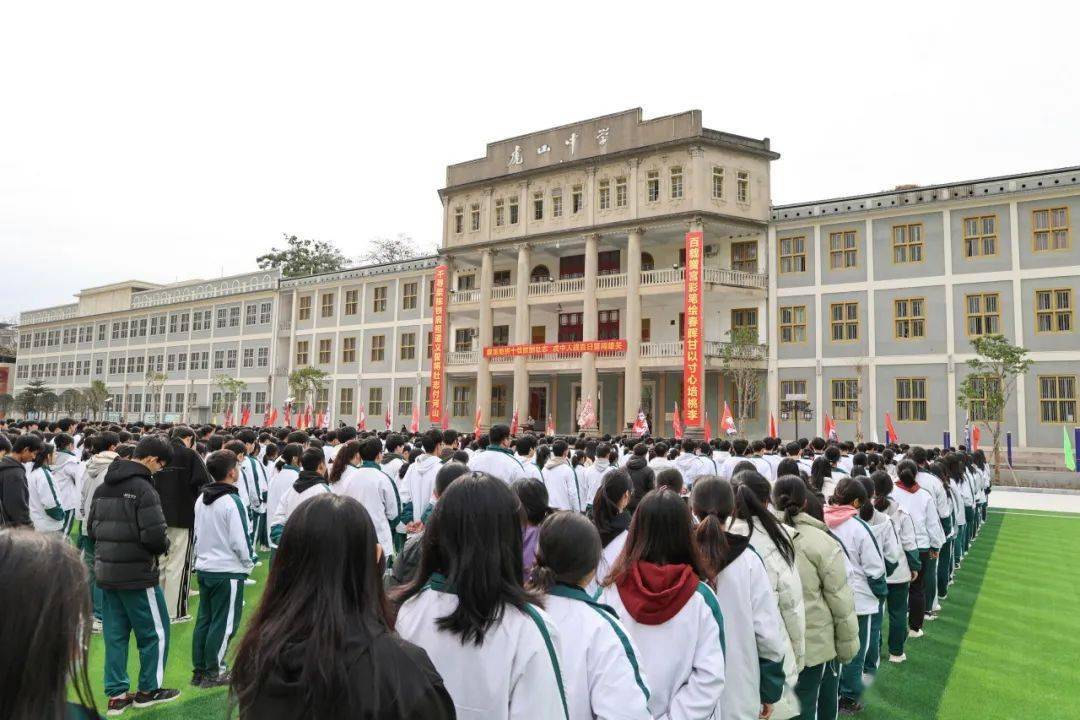 虎山中学举行高考百日誓师大会_进群_信心_高三