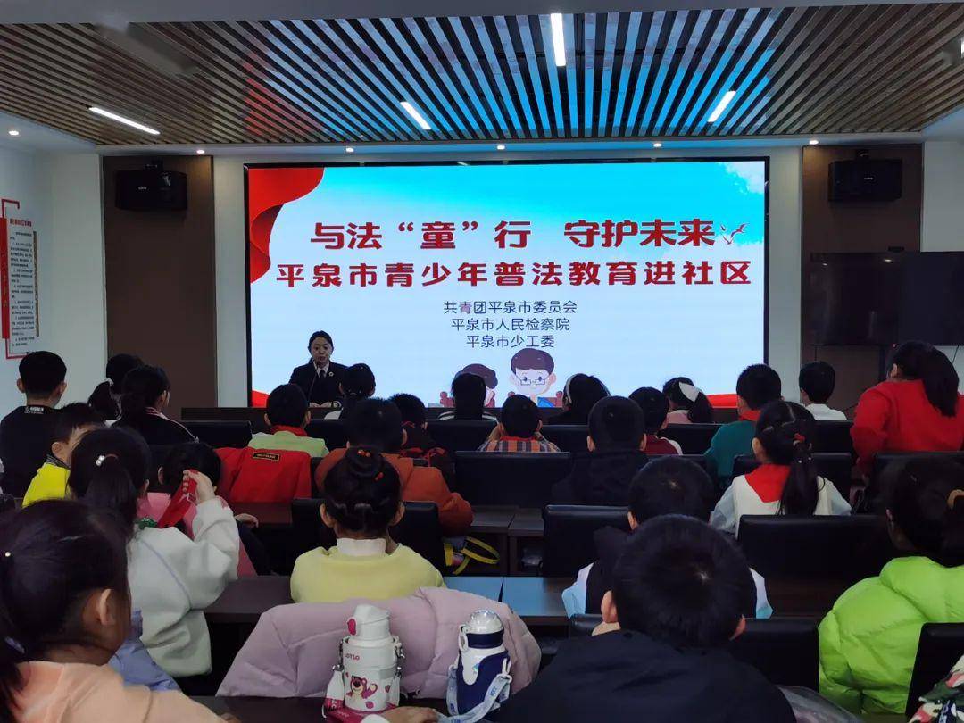 平泉_活动_青少年