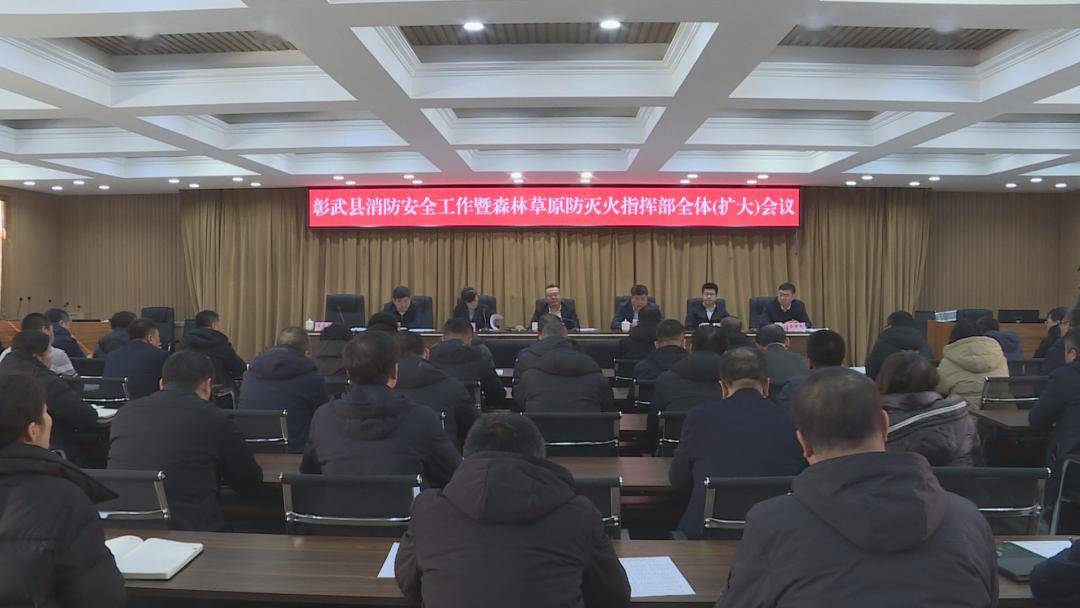 县委常委,宣传部长,副县长褚佳琪,县委常委,副县长郭巍,副县长杜江天