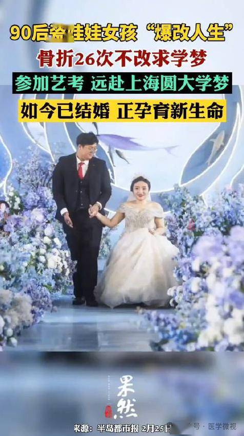 瓷娃娃,又称成骨不全症,脆骨症等,它是一种罕见病.