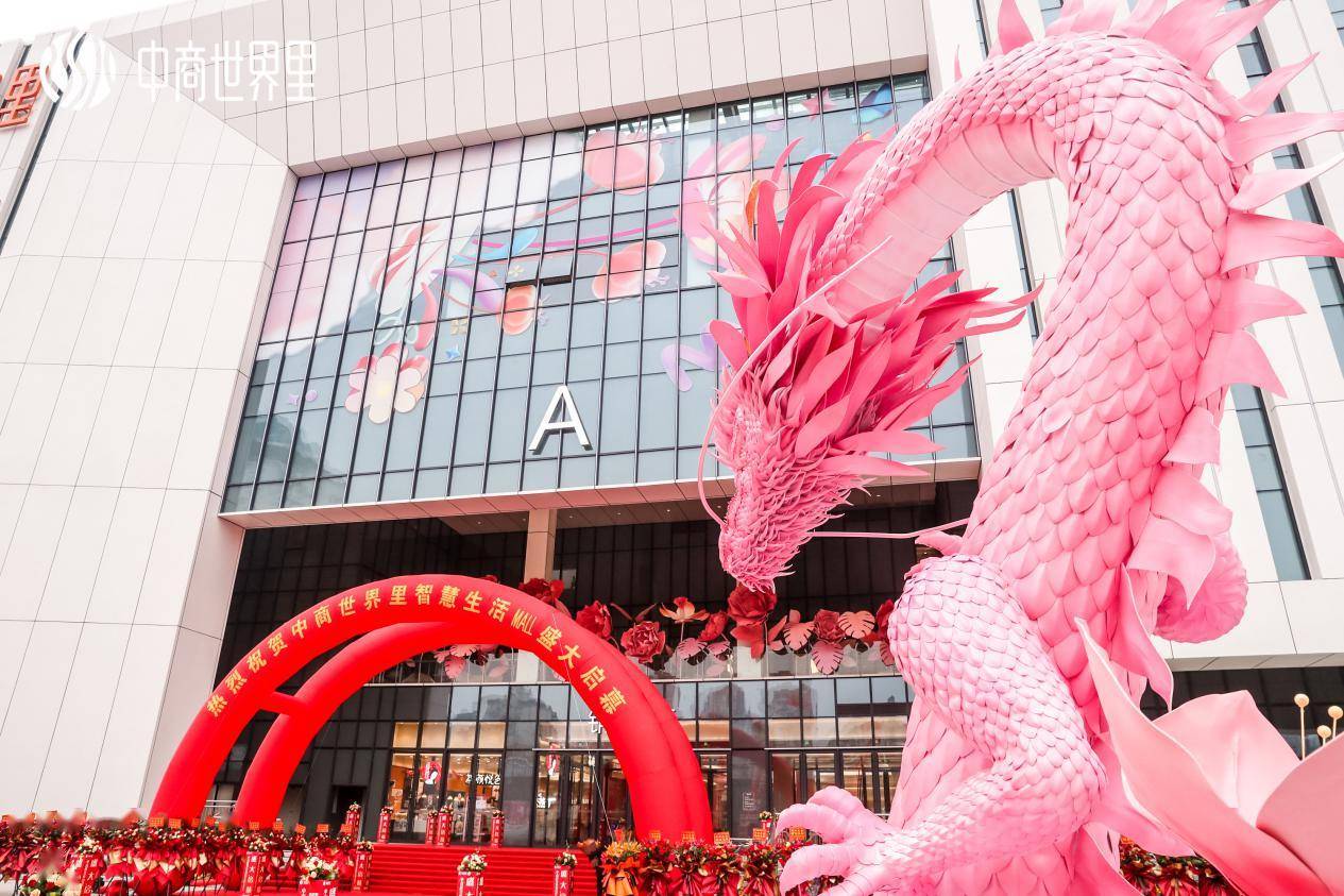 新年伊始,洛阳熙市奥特莱斯购物公园,雄安奥特莱斯,沈阳super时尚奥莱