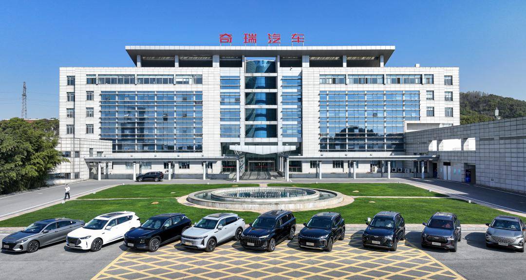 芜湖又一新型产业园区来了_弋江区_半导体_汽车