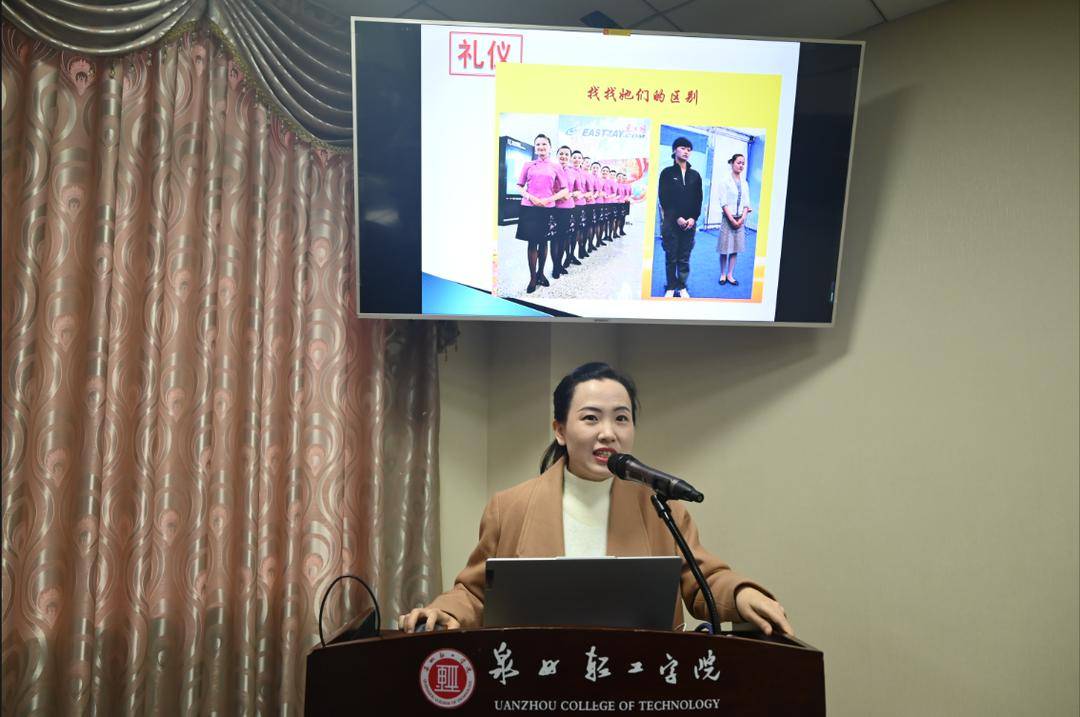 空中乘务专业教研室主任傅莉莉老师通过视频示范及ppt演示相结合形式