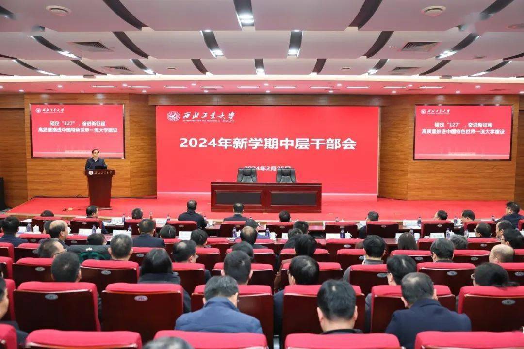 航天学院院长黄攀峰,材料学院院长付前刚,生态环境学院院长邱强