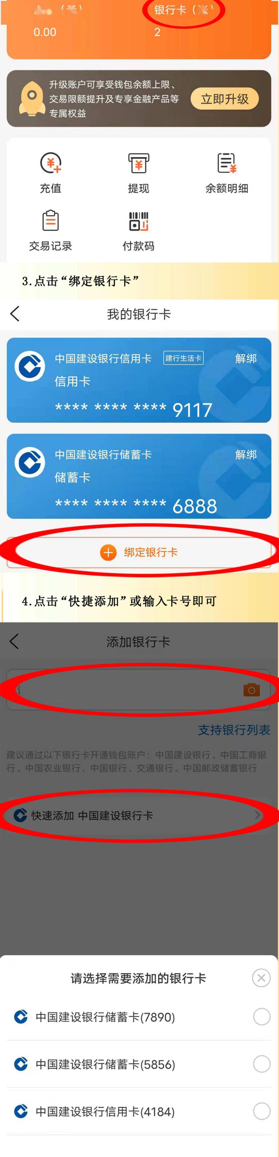 继续发放消费券_示范区_优惠_活动