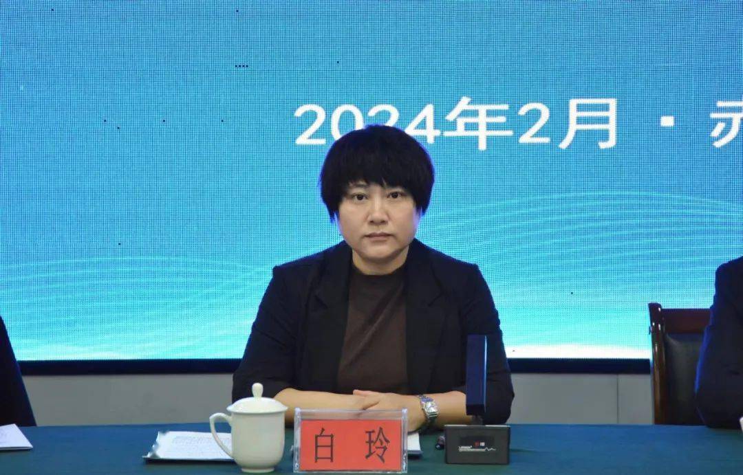 砥砺奋进开新局 数海扬帆建新功——赤峰市统计局召开全市统计工作