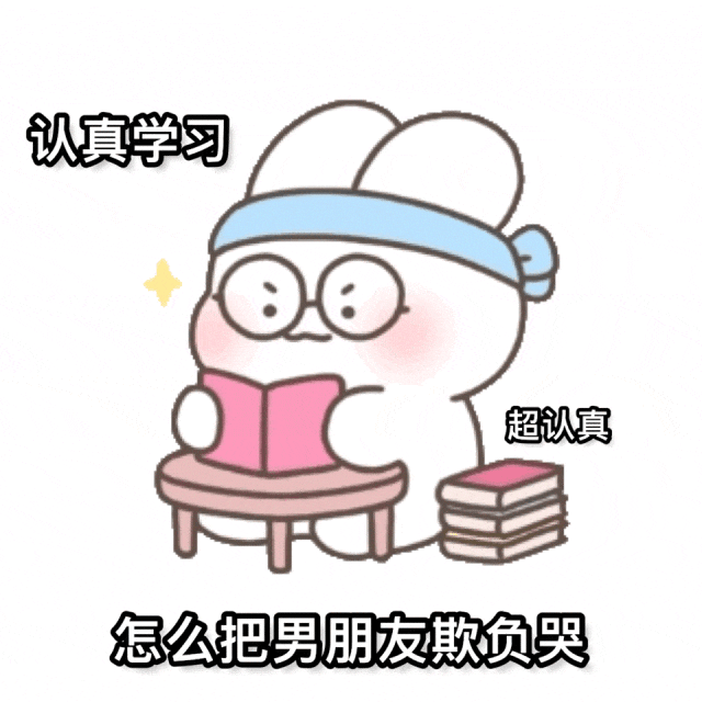 不正经的表情包:有事姐会罩你_公众_il_li