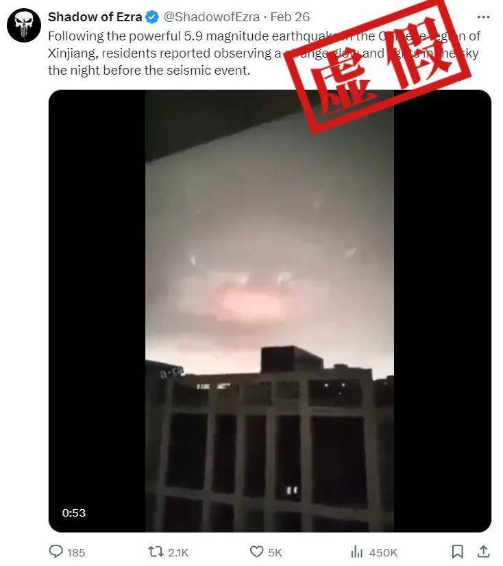 9级(此处所指应该是2月25日新疆克孜勒苏州阿合奇县发生的5.