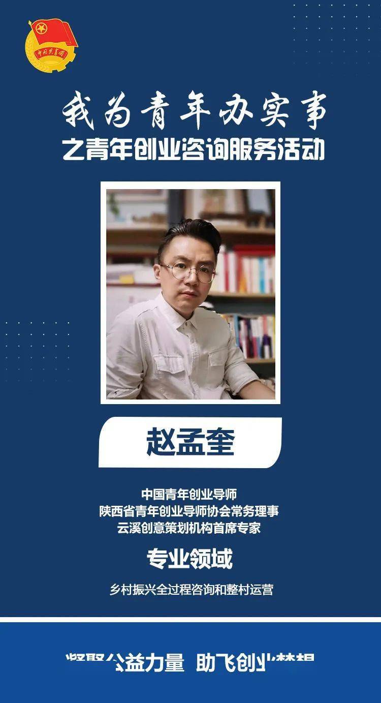 3月4日至3月8日创业导师门诊值班表来了!_工作_轮值_全省