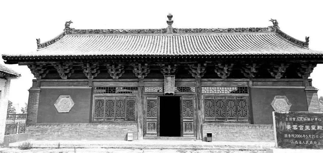 文史|饱经沧桑景云宫_绛县_单位_穿过