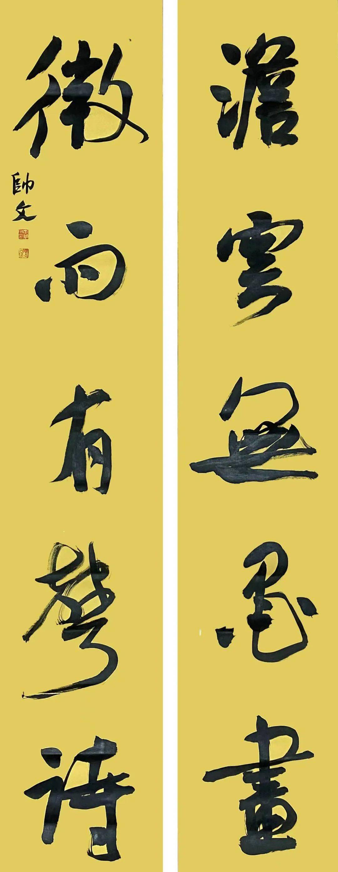 中国人民大学2023届书法硕博毕业作品