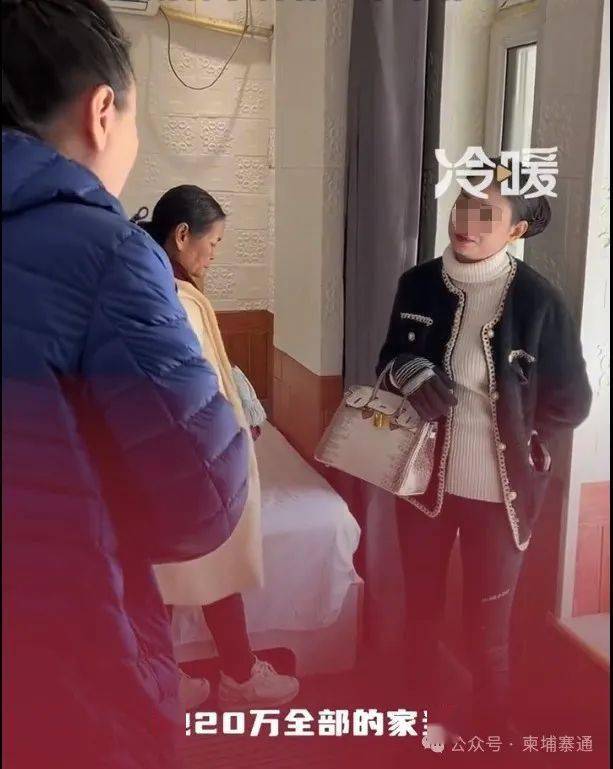 中国男子凑20万娶柬埔寨女子遭骗婚,女子消失4年后又来索要分手费