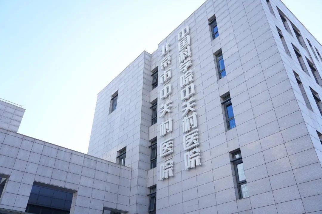 包含北京市海淀医院医助黄牛挂号代挂号的词条