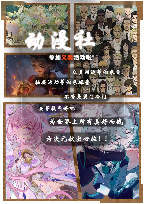 独家新闻:禅实一年一度的爱心义卖即将开场啦!_活动_初审_陈紫晴