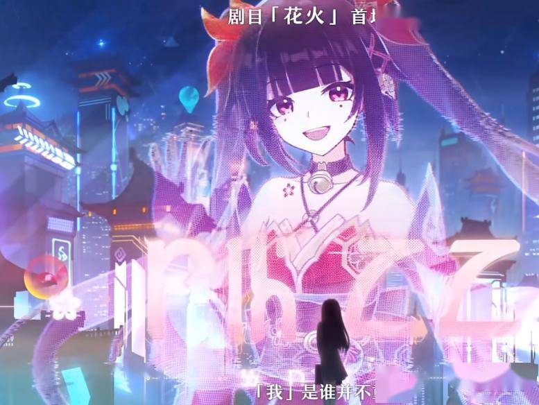 崩铁中的千面人原来真是演员,梦想是加入天才俱乐部_花火卡_阶段_面具