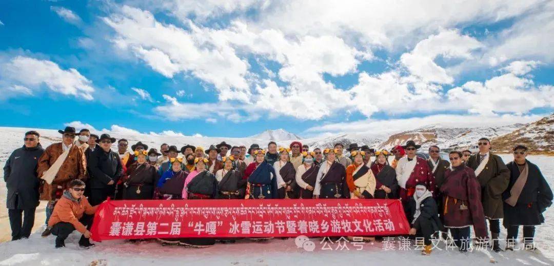 囊谦:"化粪为马"燃情冰雪,共赴一场游牧文化盛宴_牛嘎_运动_乡村