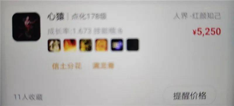 点出问号陕西专区高级符咒兑换出垂云叟▲神兽镇楼(点击图片可放大)