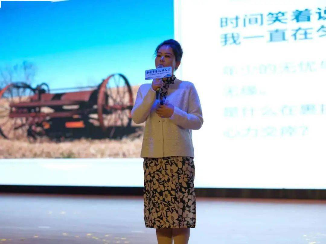 【阅读分享】"书香岁月·从容人生"2024年遵义市玫瑰