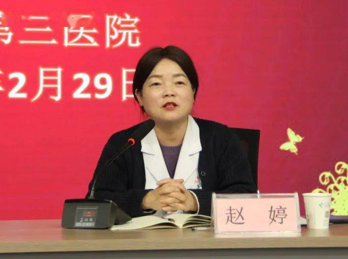 我院召开2023年度教学工作总结表彰会_实习_赵婷_服务