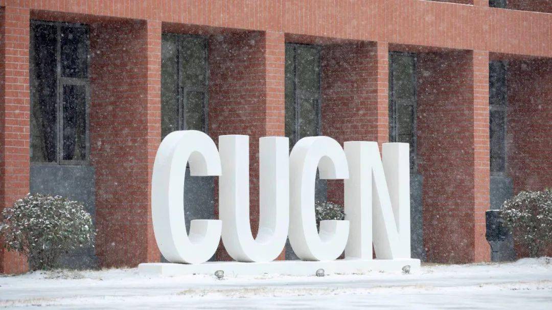 相信你已经准备好了,欢迎同学们回到cucn戏影大家庭!