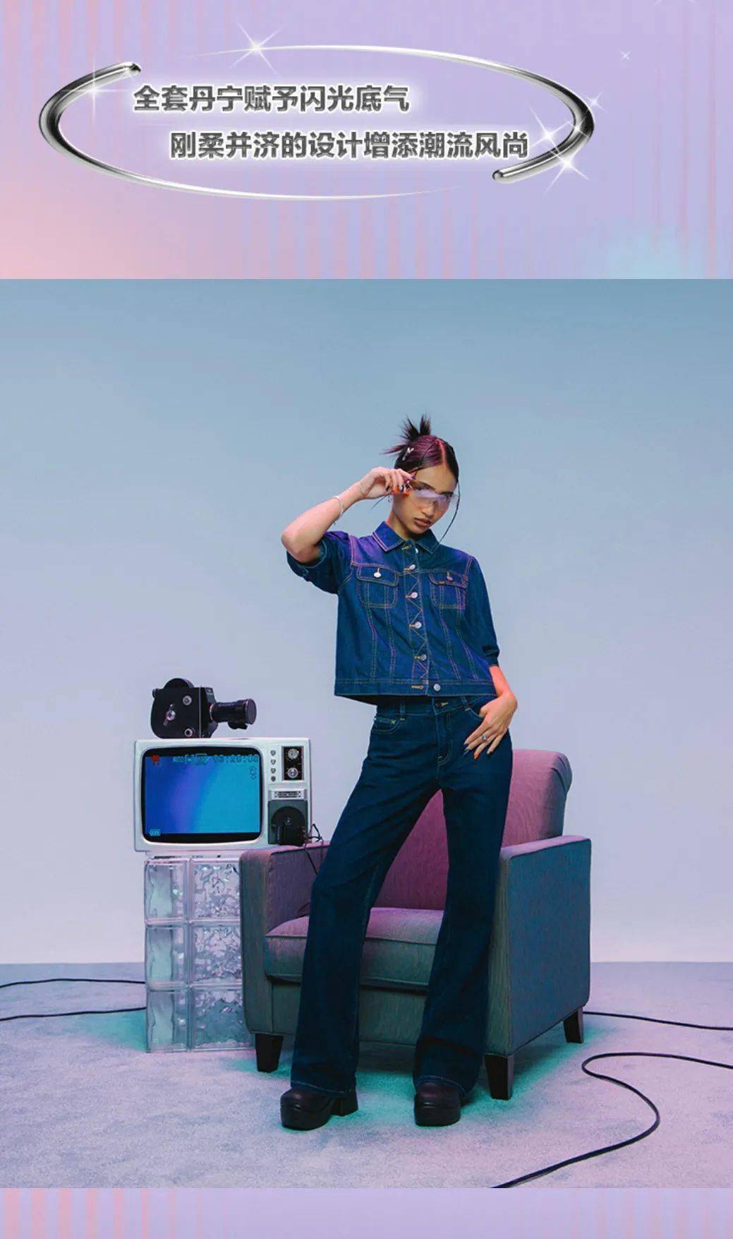 lee | 耀眼时刻,见证闪闪发光的「girl power」_控股集团_广场_钟楼