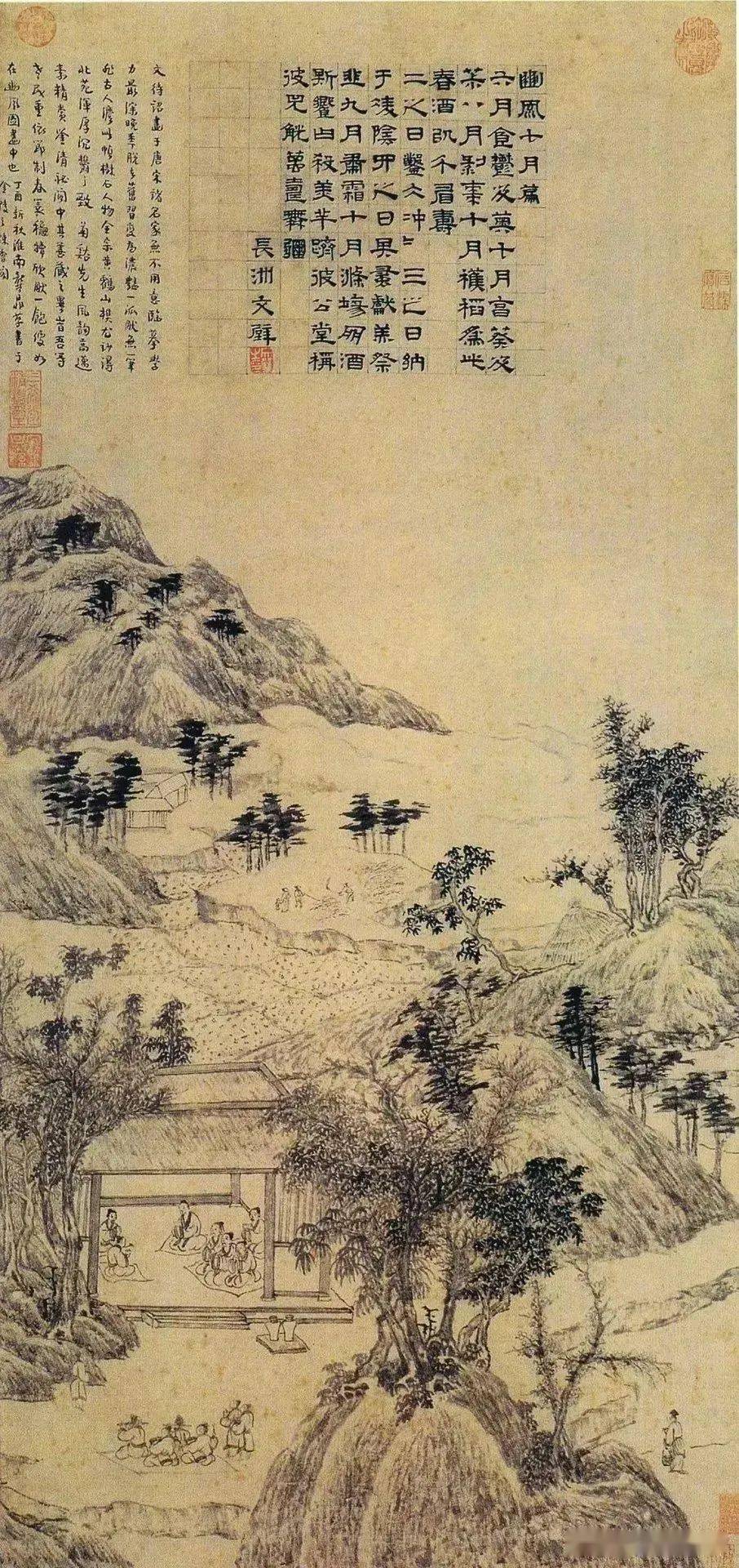 明四家文徵明的书画造诣极为全面_沈周_唐寅_小孩子