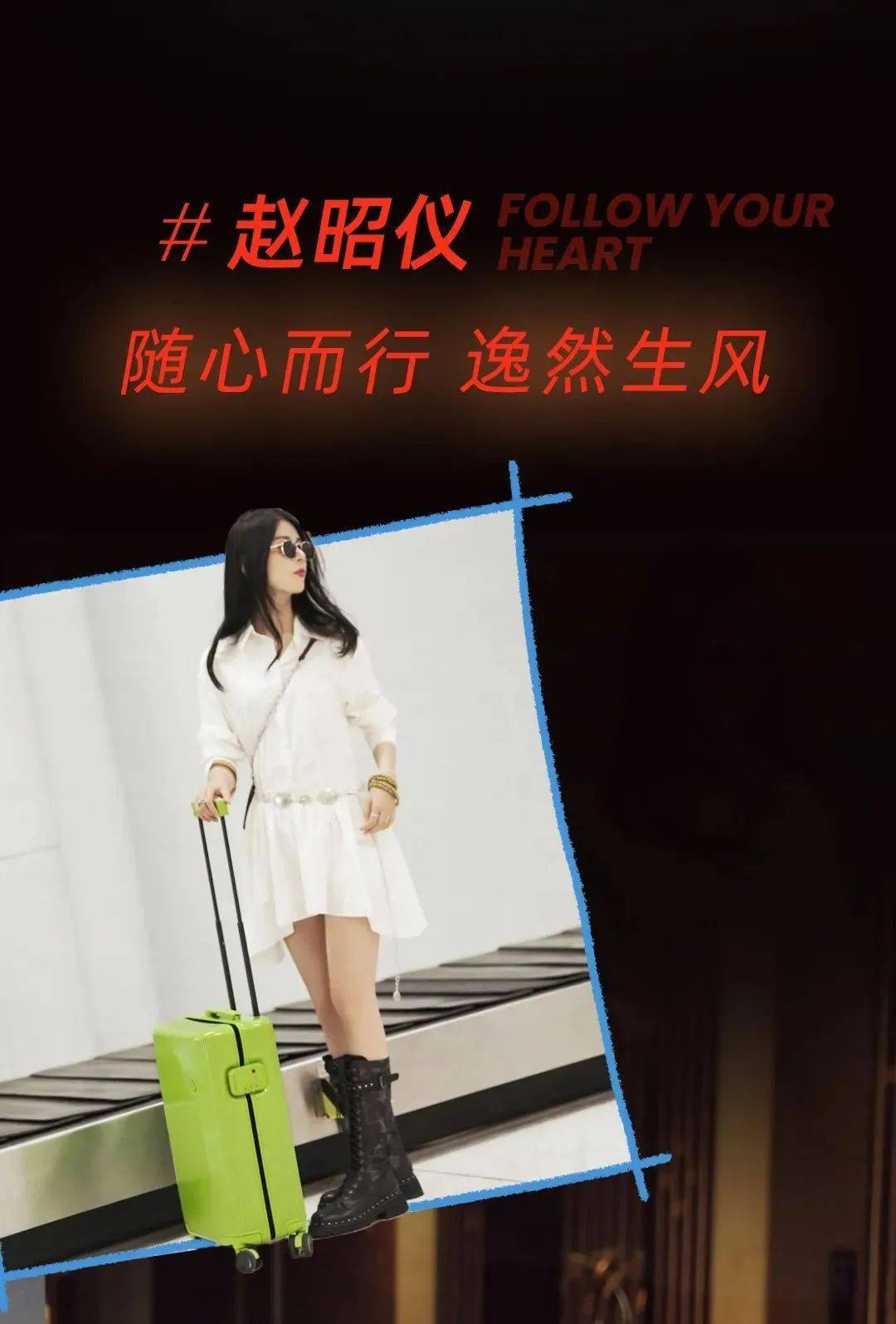 佳和中心店1f丨红蜻蜓鞋业 女明星的鞋柜大放送!_活动_时间_全场