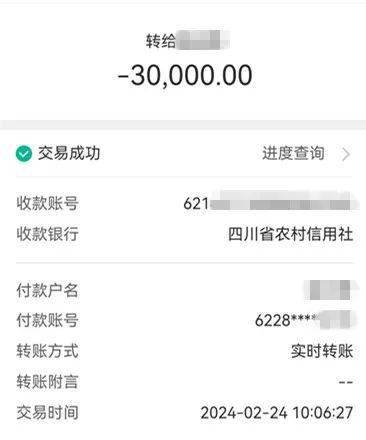 海盐有人和"军人"聊天,已转账9万!还想