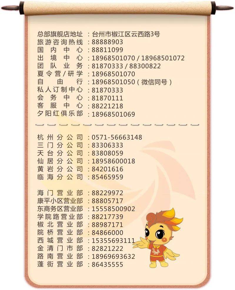 今日新品莫负好时光人间春一场望仙谷高岭村大唐茶市婺源瑶湾三日游