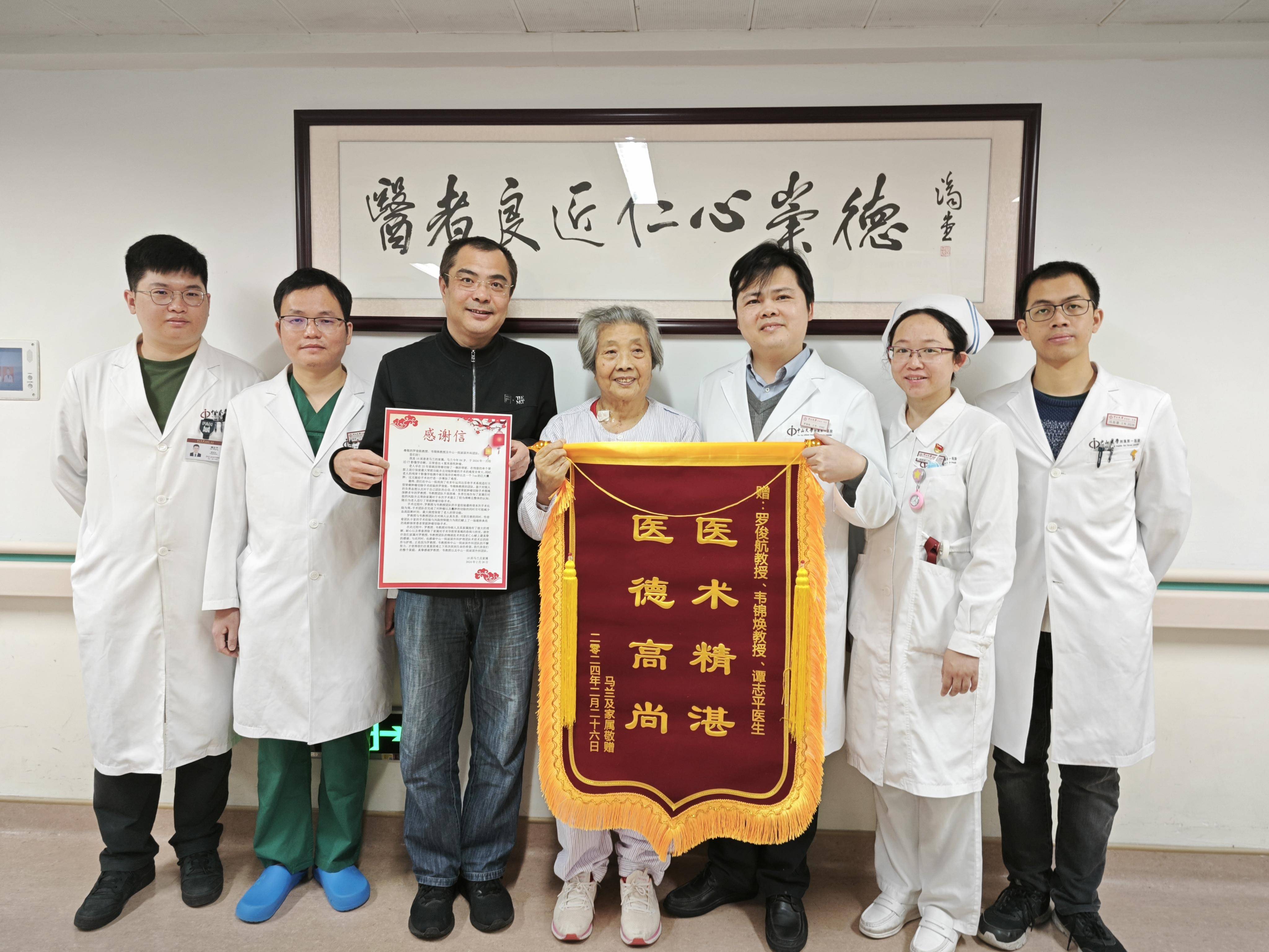 84岁独肾婆婆又患肾癌,这一"极限"手术助其重获新生_患者_分支_阻断