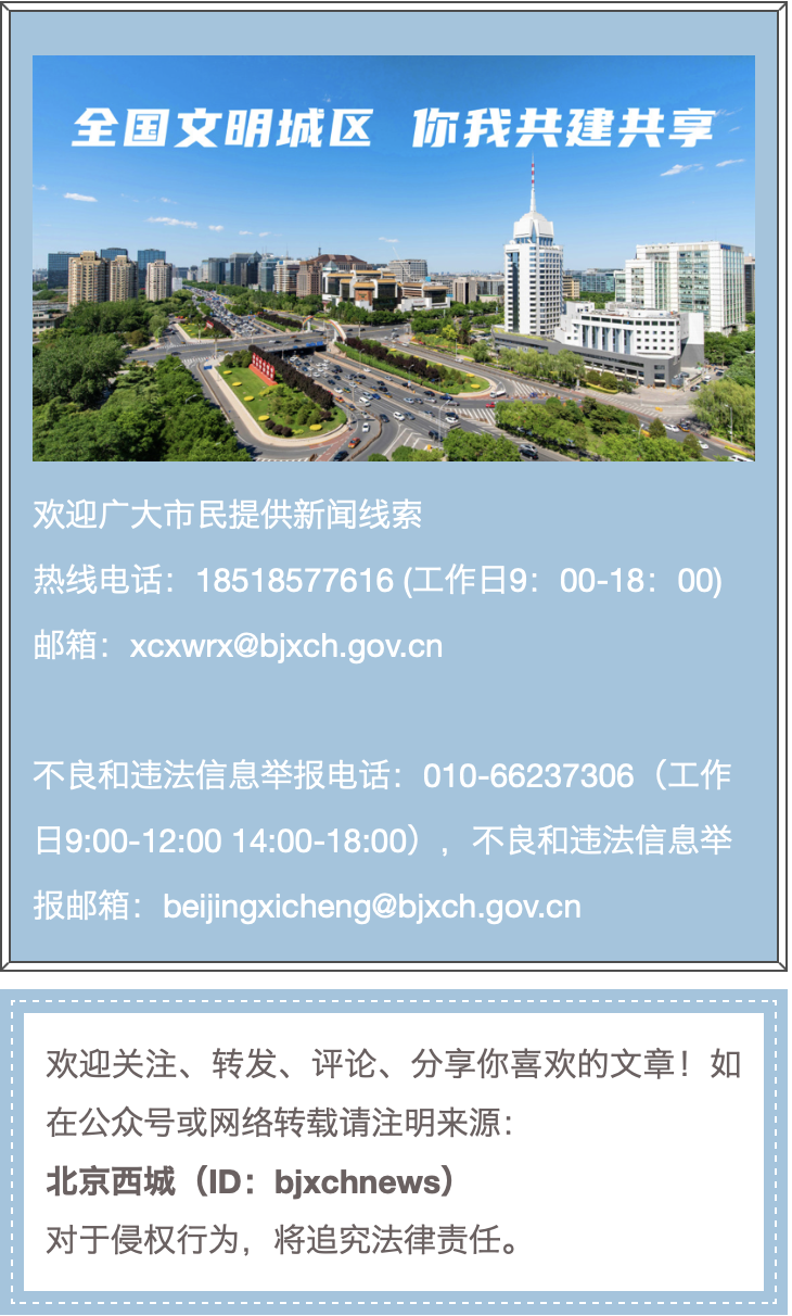 中国人民大学,北京师范大学,北京航空航天大学,北京理工大学,中国科学
