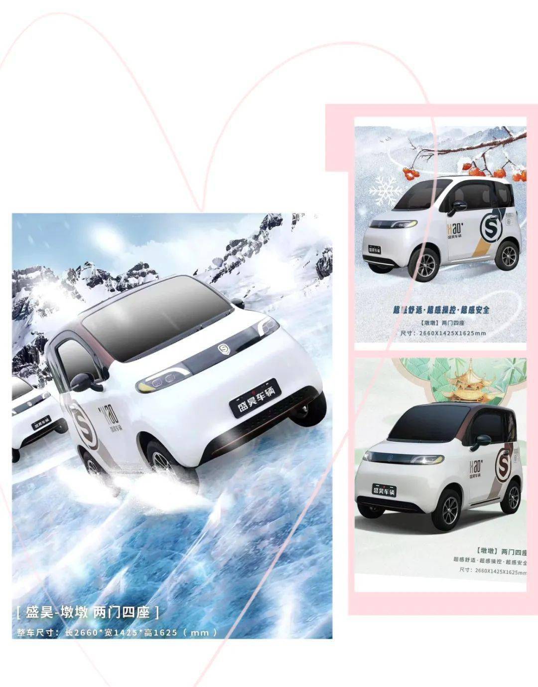 买电动车,汽车等家庭消费品,等一等!3.15来了!_搜狐汽车_搜狐网