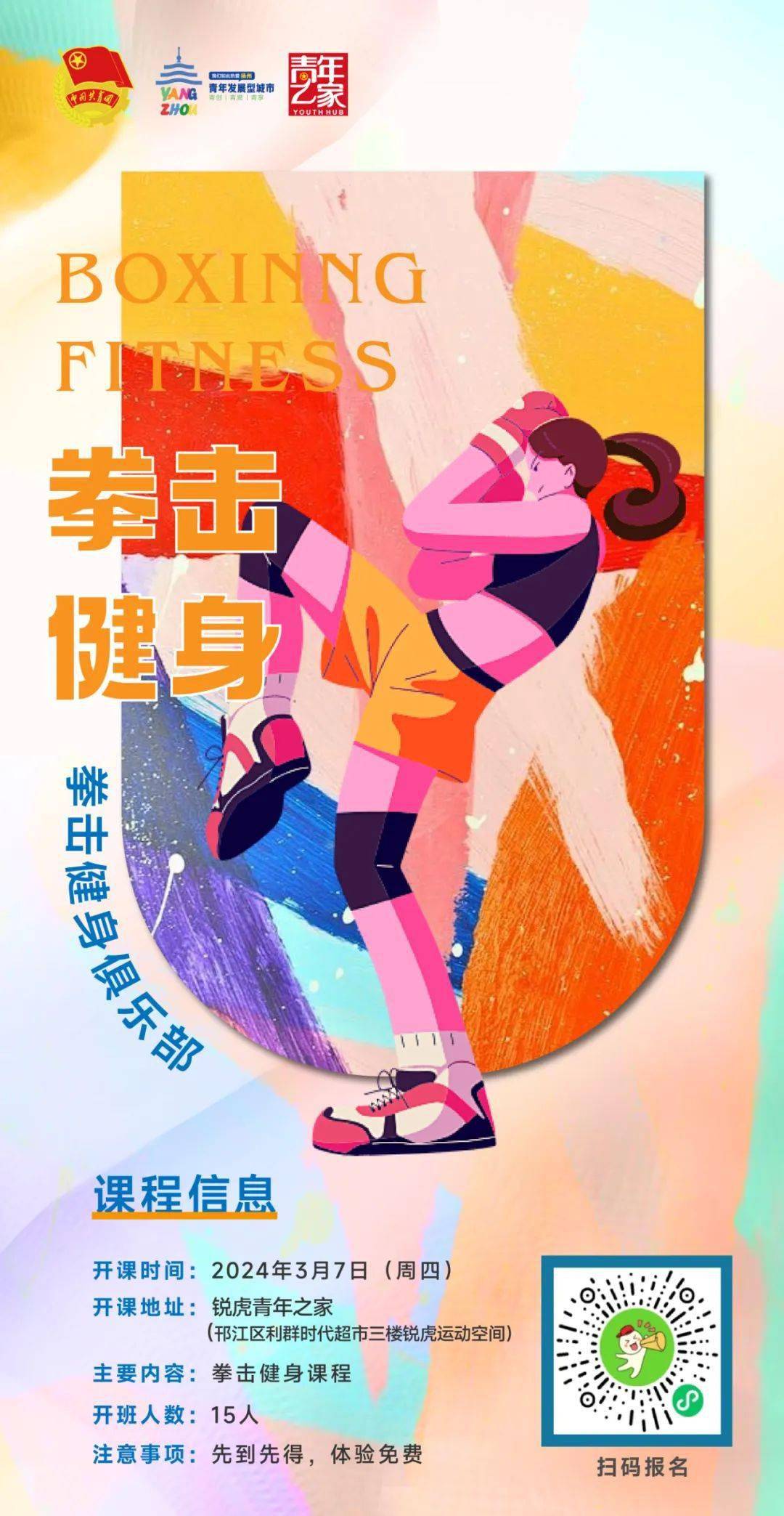 小程序能不能开发选课_可实现选课的现成微信小程序_怎么制作选课小程序