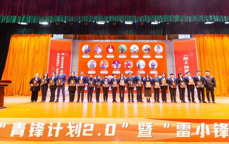 在全区中小学生有了自己的"雷小锋"专属编号后,望城区7千多名中小学