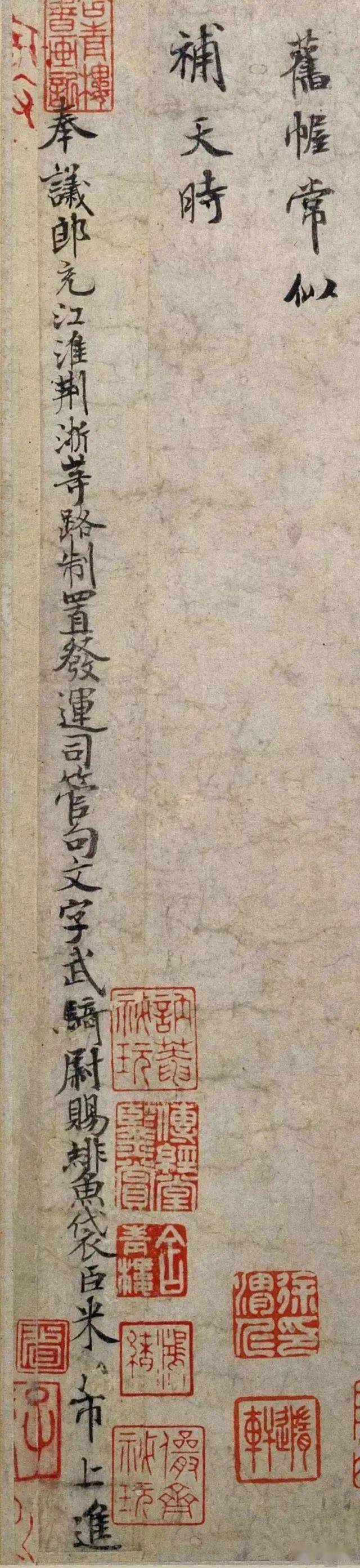 小楷_欧阳询_书法