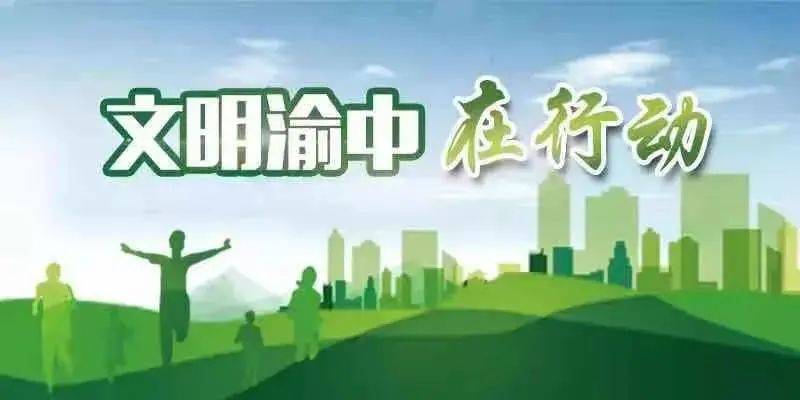 文化活动预告丨站在三月的桥头,赶赴一场渝中文化活动