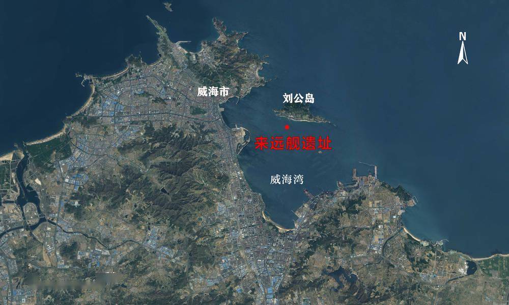 威海市威海湾"来远"舰遗址地理位置图来远舰遗址位于威海市环翠区