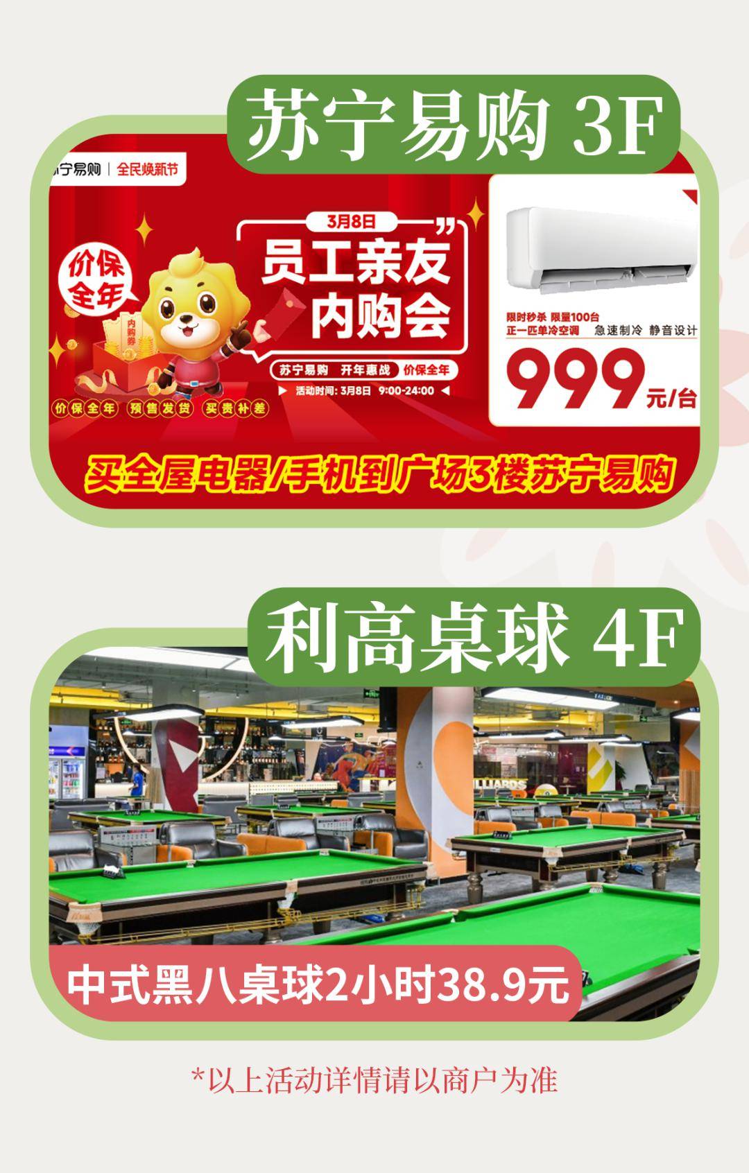 还有林俊杰曲目专场音乐会~_部分_全场_秋冬