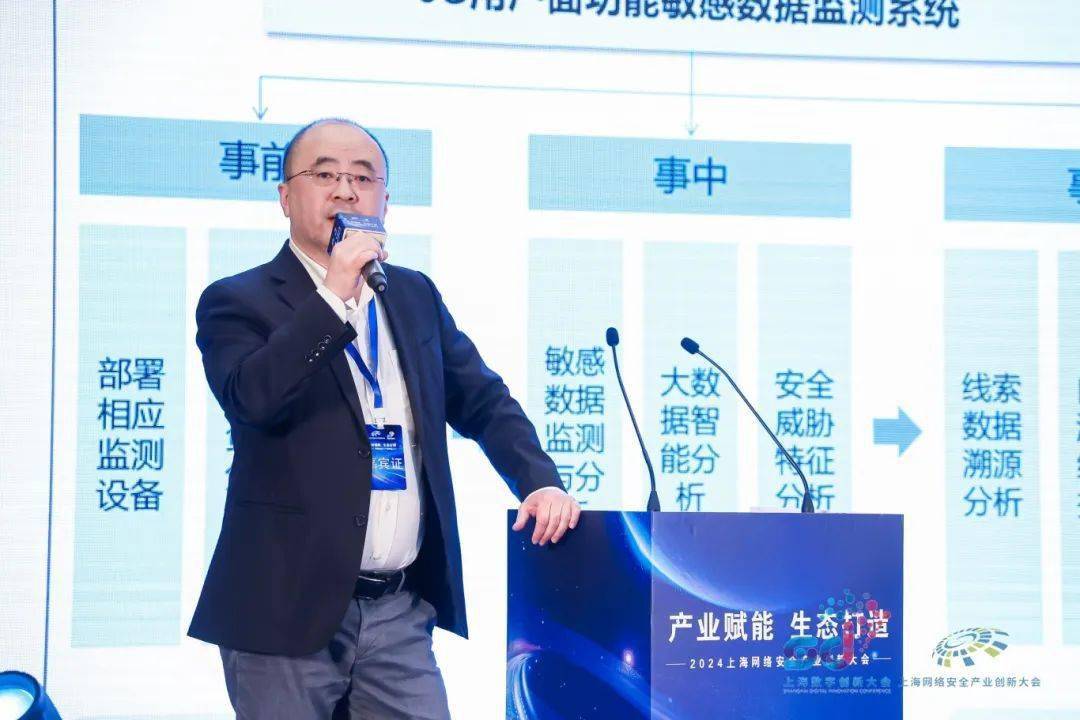 并上台接受授牌刘德林与业界专家围绕"数据资产管理与金融化"话题展开