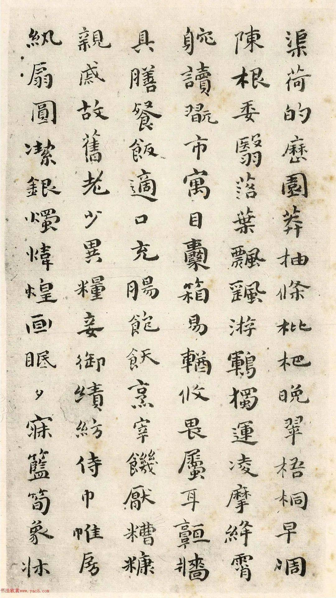 傅山小楷千字文册_傅青_于枫_题跋