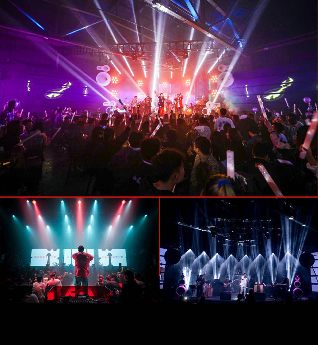 全明星开唱→_音乐_演出_live