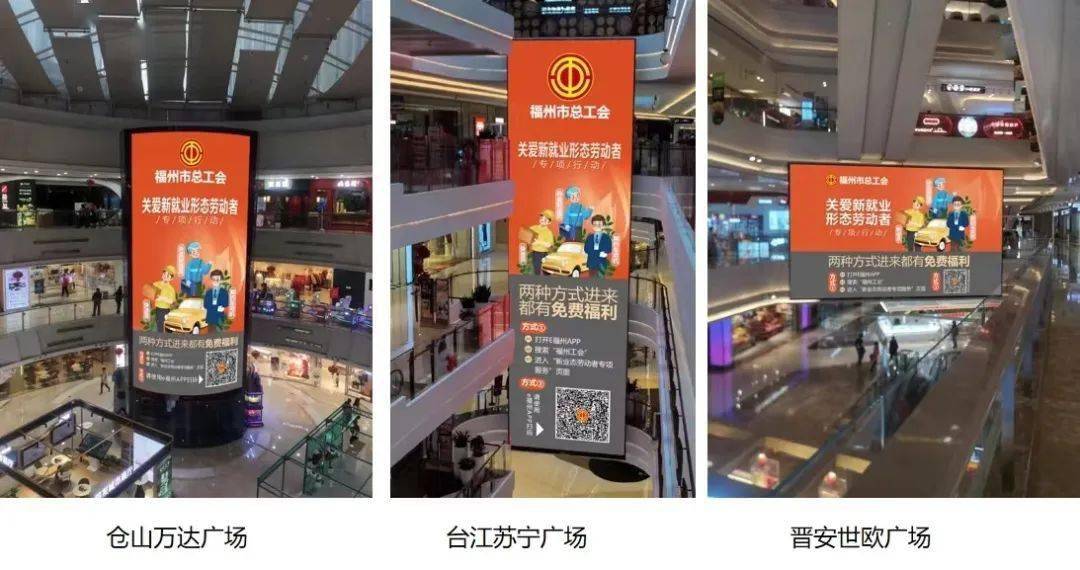 职工服务e站,美团,饿了么外卖配送站点,朴朴超市前置仓,永辉生活门店