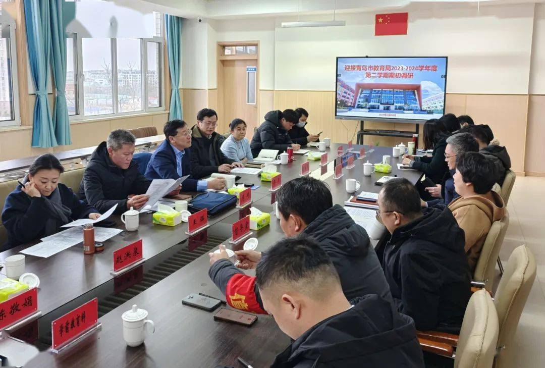 调研组走进青岛第四十九中学,青岛重庆中路学校,青岛遵义路小学和青岛