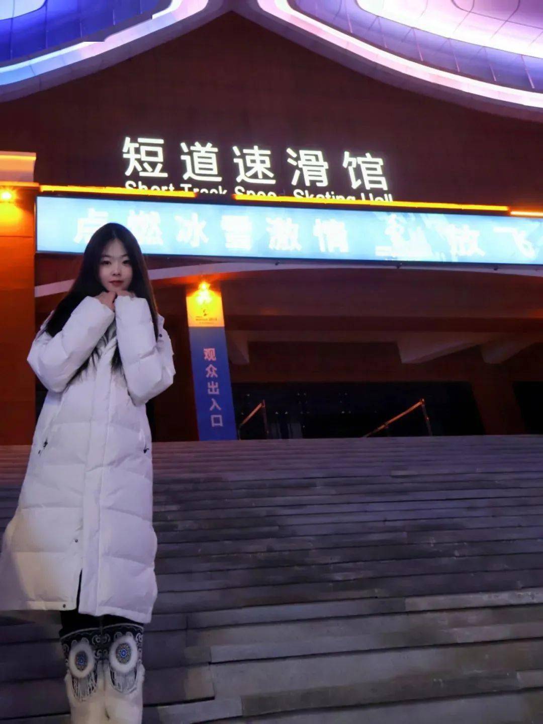 今年19岁的刘聪迪是北京体育大学的一名大二学生,也是本届冬运会上
