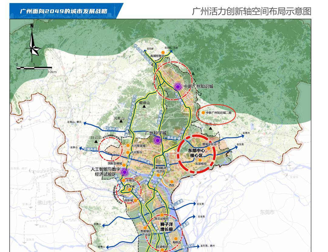 广州东部干线规划图图片