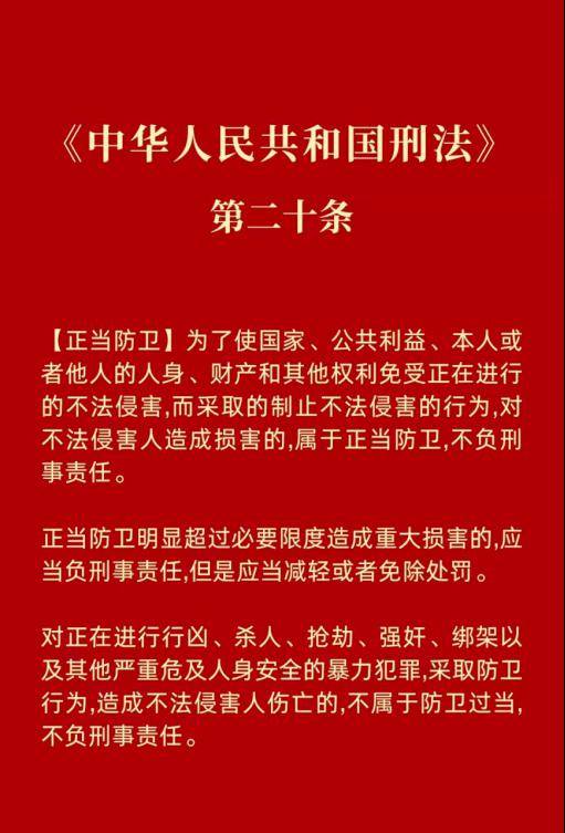 弘扬社会正气传递司法温度西和县司法局党支部开展第二