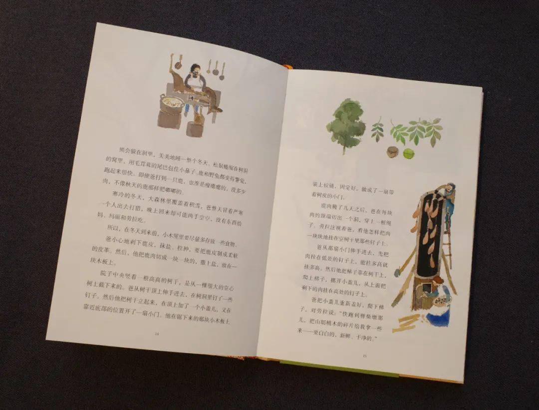 来一期中文的,这个大神的书我每本都收了!_劳拉_森林_生活