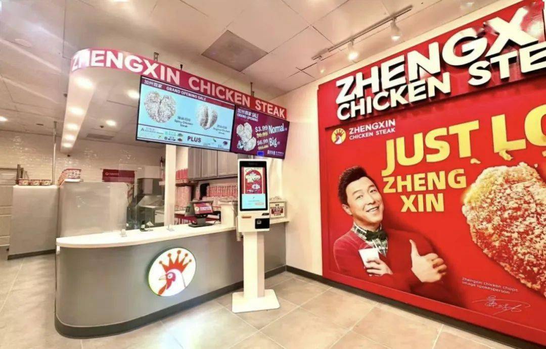 (正新鸡排,蜜雪冰城,绝味鸭脖和华莱士)之一的作为国内连锁餐饮"四大