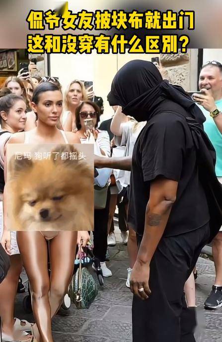 巨星妻子穿着暴露,面临监禁1年_比安卡_侃爷_金·卡戴珊